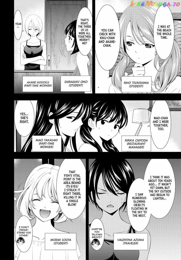 Megami no Cafe Terrace Chapter 116 image 10_optimized